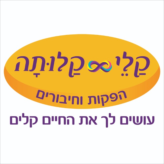 עדי כהן